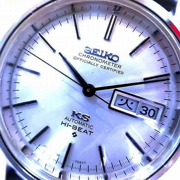 King Seiko Chronometer 56267040 Automatic Watch