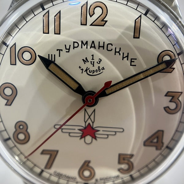 Sturmanskie Gagarin Anniversary Model 33 Mechanical Watch