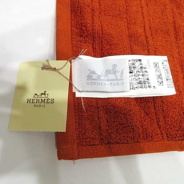 Hermes Cotton Carre Towel