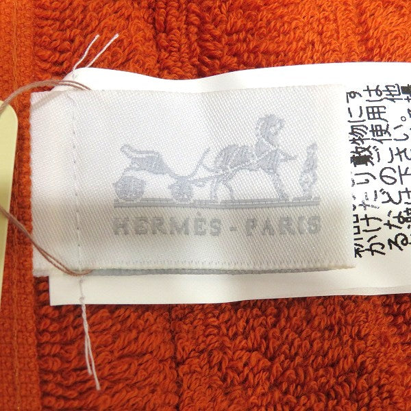 Hermes Cotton Carre Towel