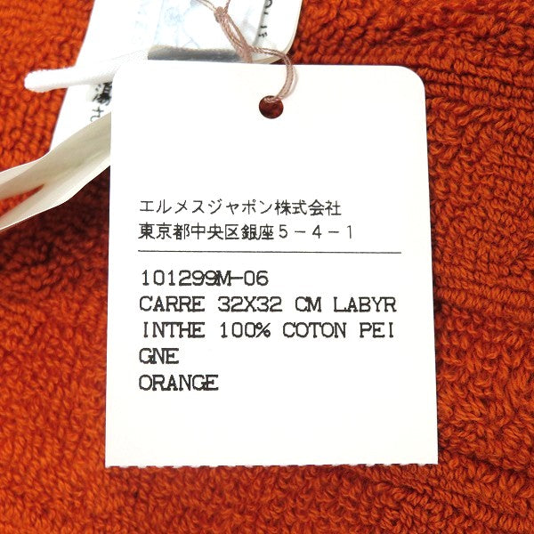 Hermes Cotton Carre Towel