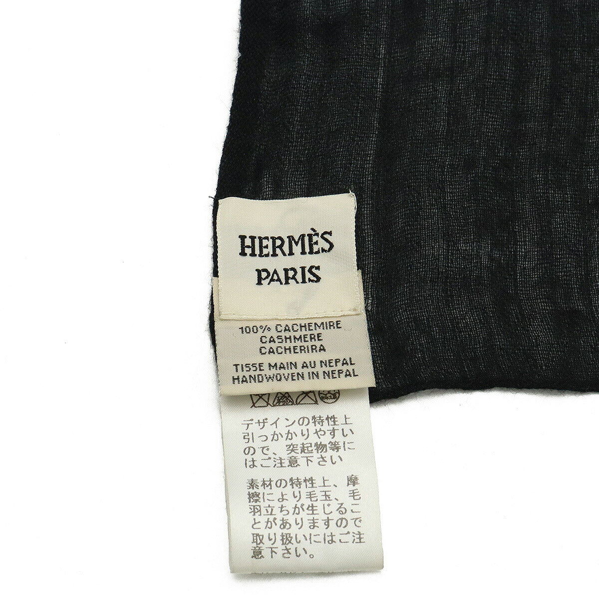 Hermes Cashmere Scarf Blue Black Gray