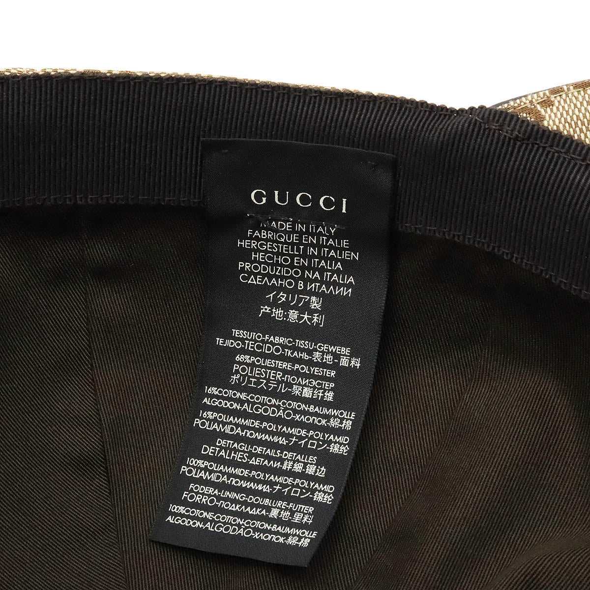 Gucci GG Canvas Web Line Baseball Cap