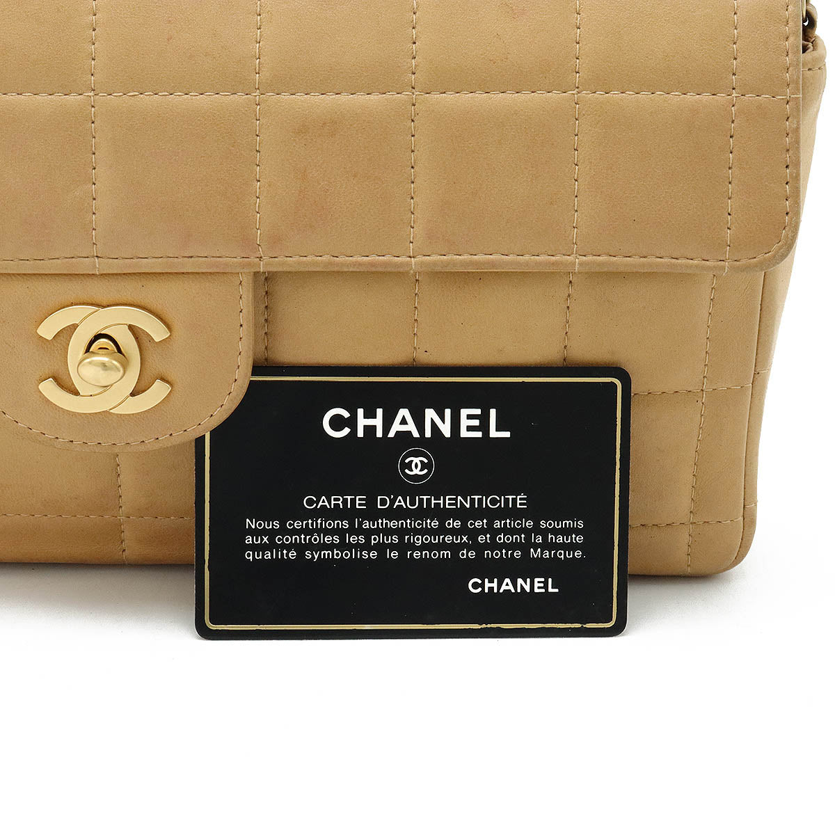 Chanel Lambskin Chocolate Bar Shoulder Bag A15316