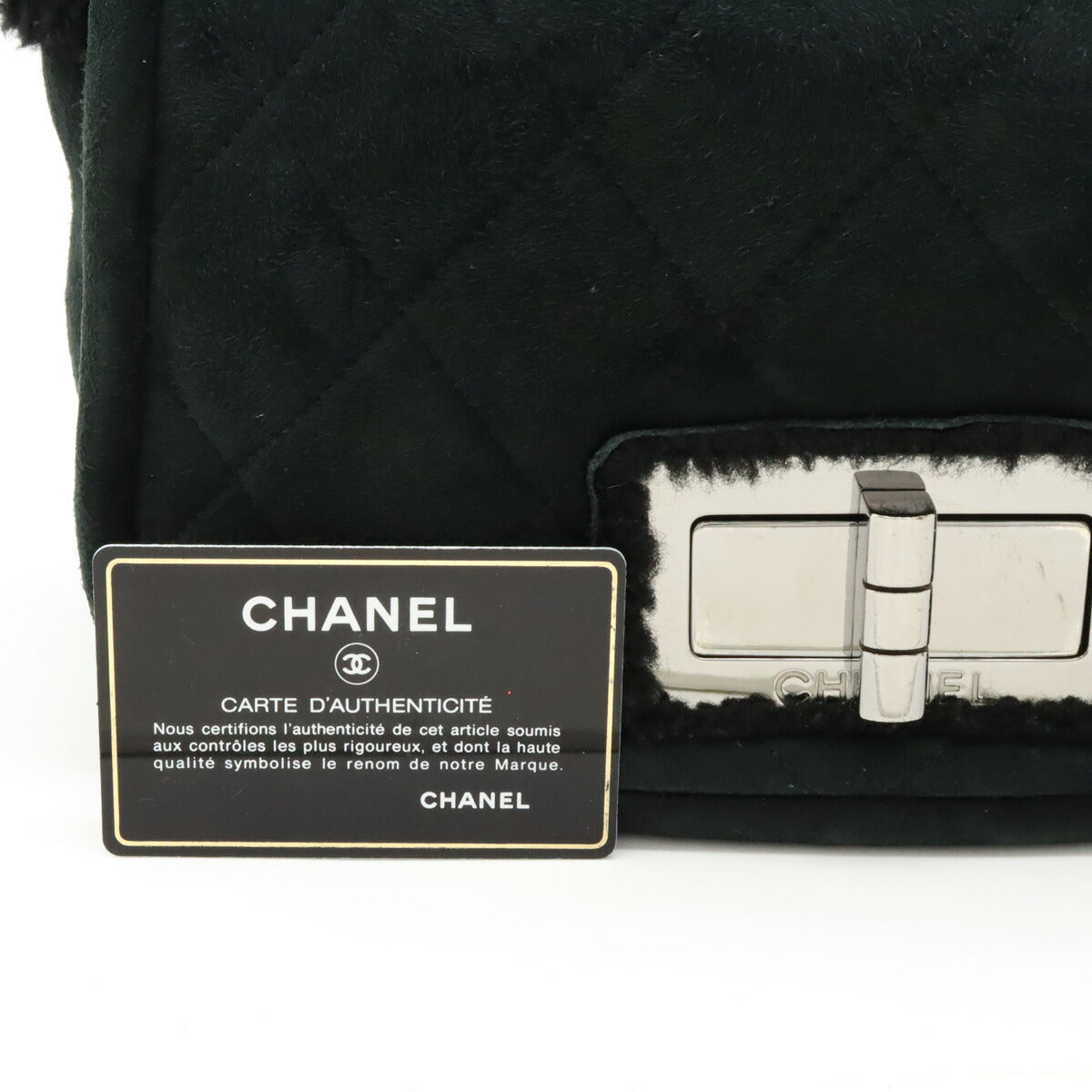 Chanel 2.55 Matelasse Leather Chain Shoulder Bag