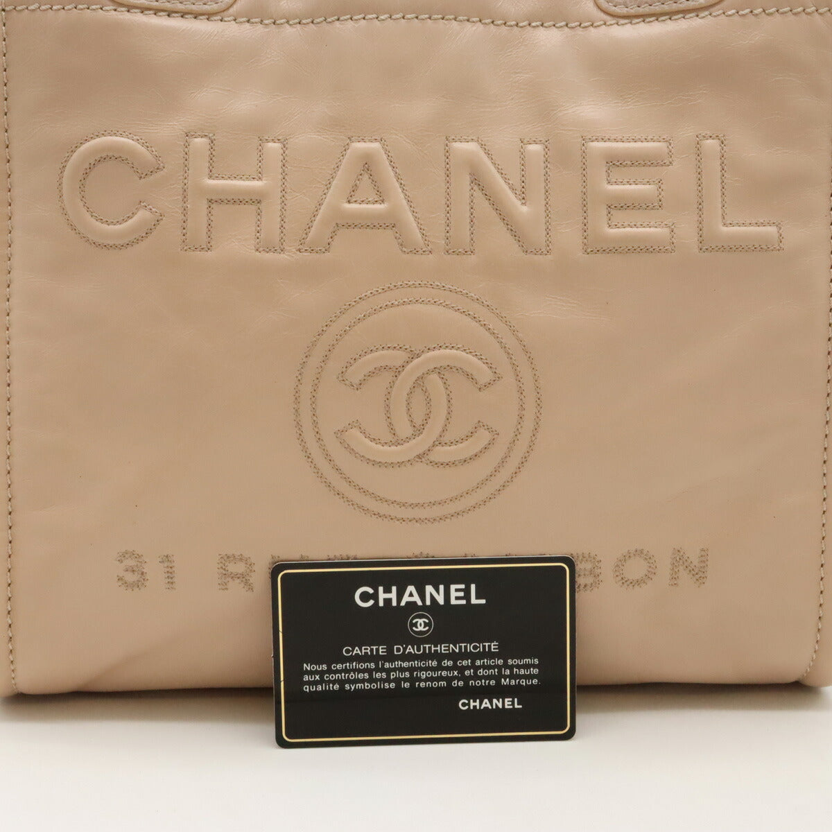 Chanel Deauville Chain Tote Bag A93256