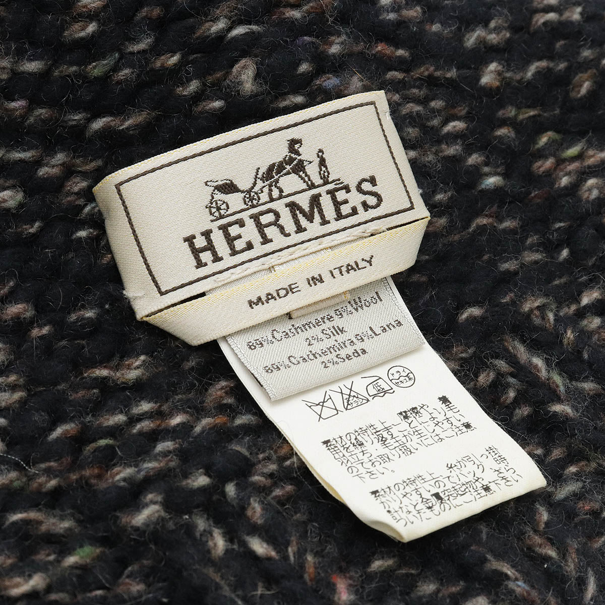 Hermes Cashmere Wool Silk Knit Hat