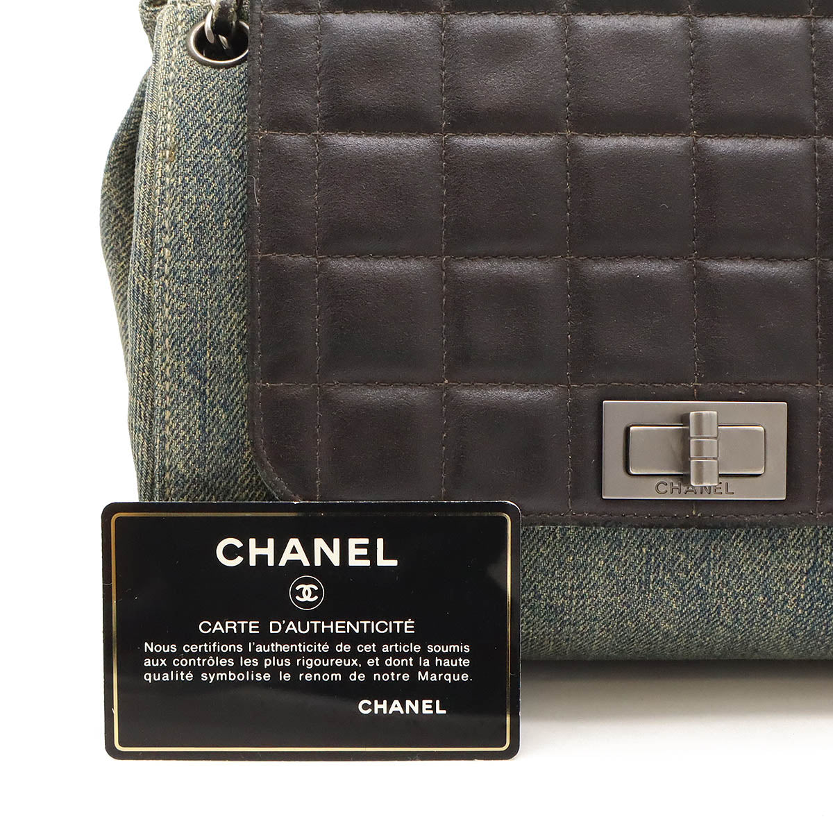 Chanel Denim Leather 2.55 Chocolate Bar Chain Bag