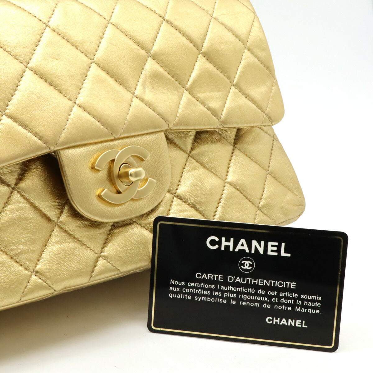 Chanel Matelasse 23 Leather Shoulder Bag