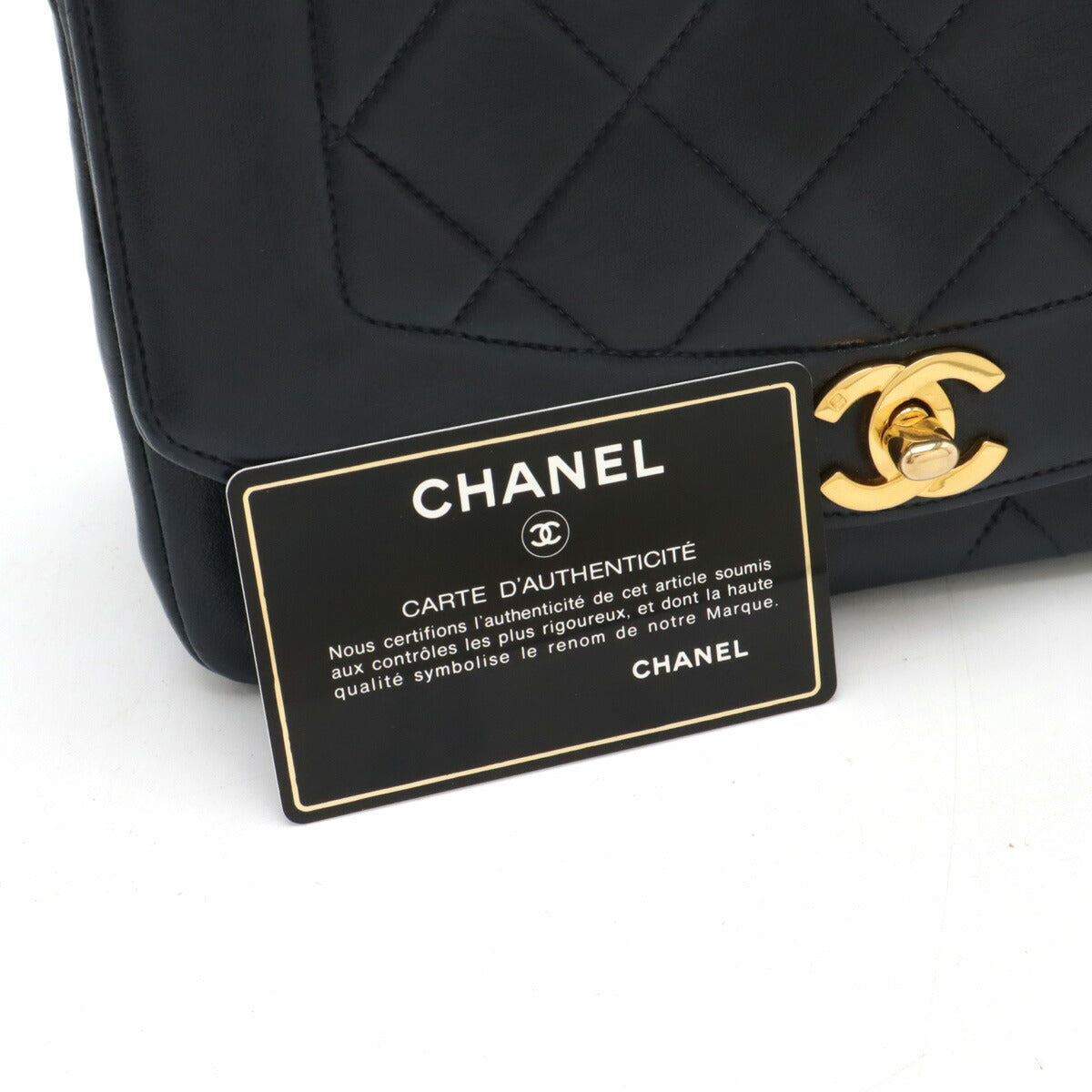 Chanel Diana Matelasse Lambskin Chain Bag