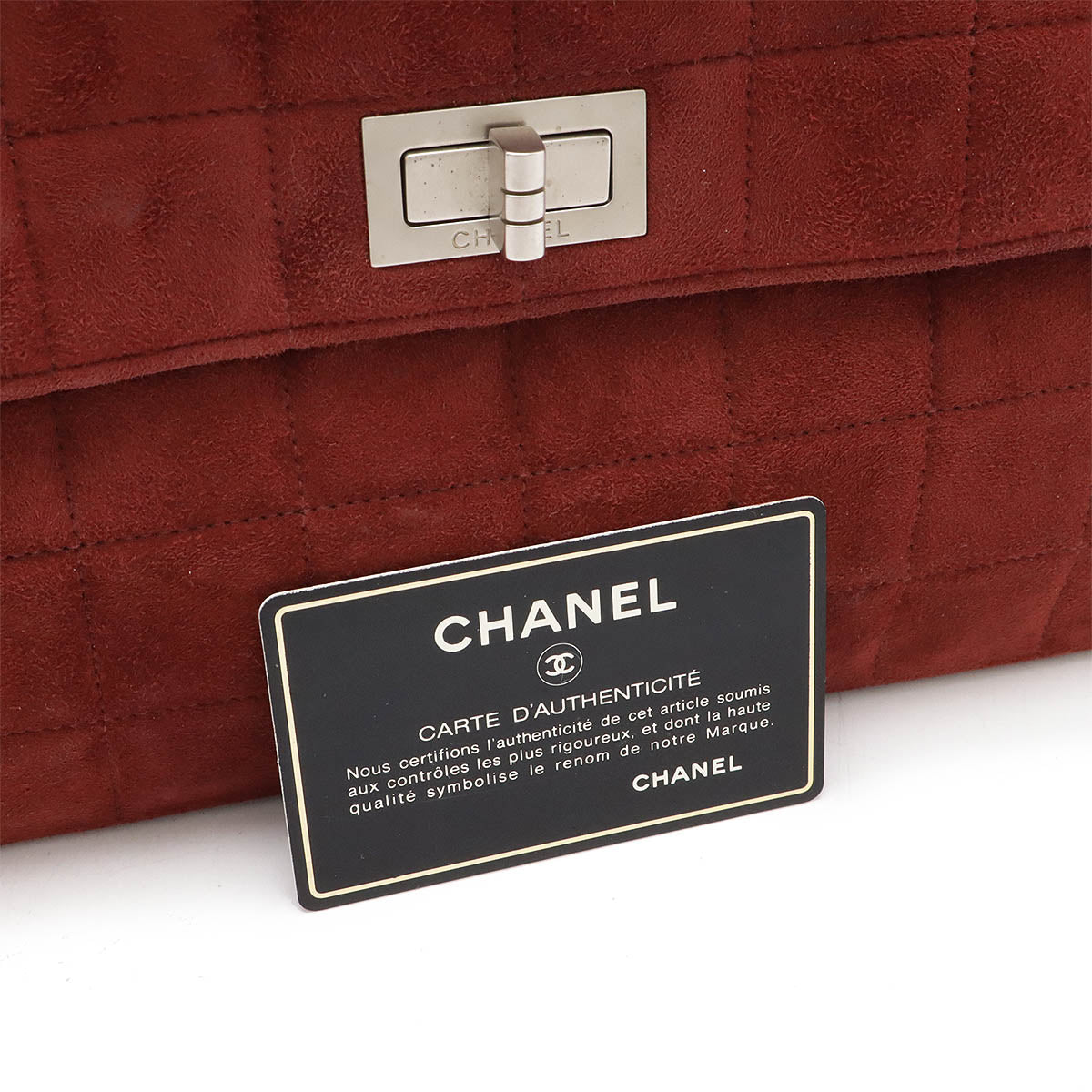 Chanel Suede 2.55 Chocolate Bar Shoulder Bag