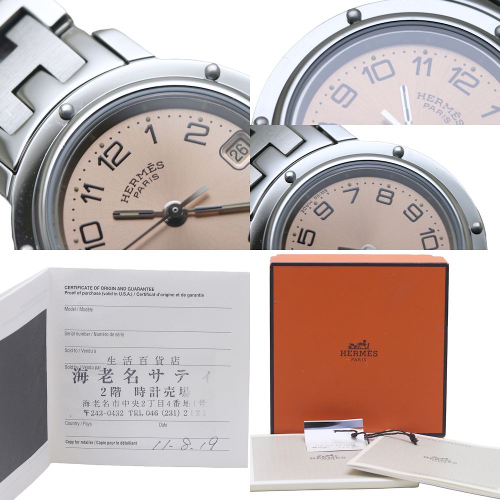 Hermes Clipper Stainless Steel Quartz Watch