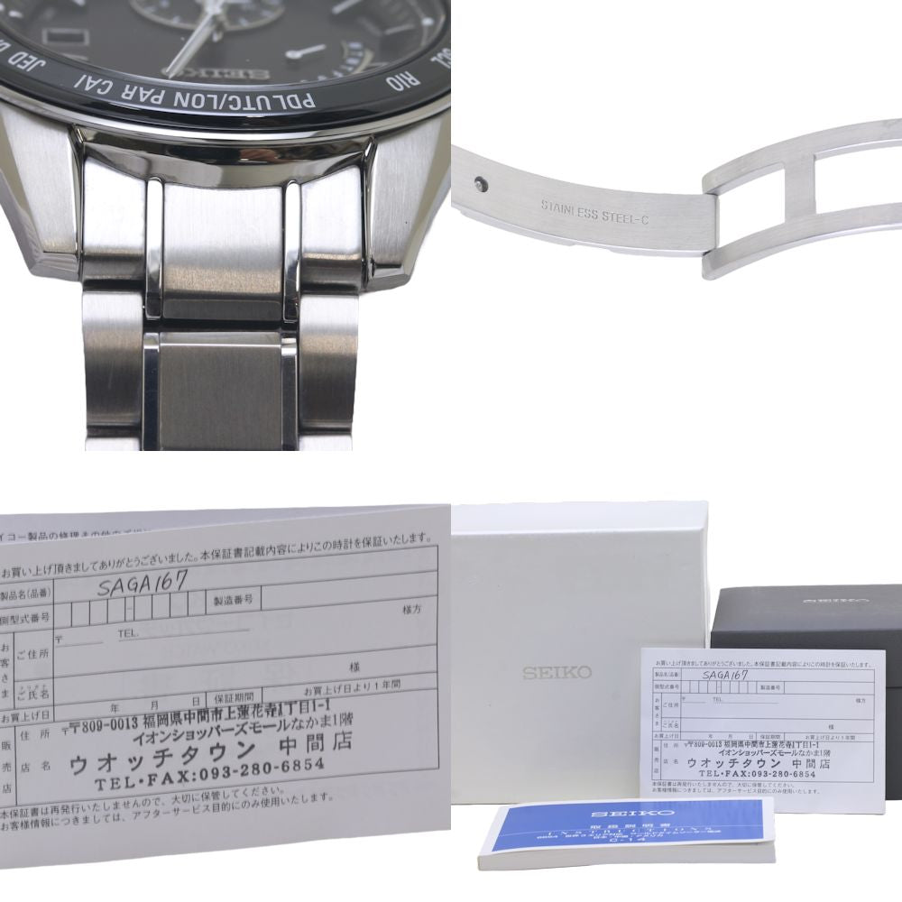 Seiko Brightz World Time Solar Watch SAGA167