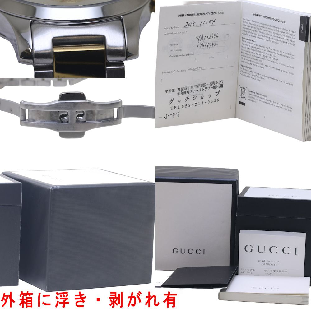 Gucci G-Timeless Quartz Watch YA126596