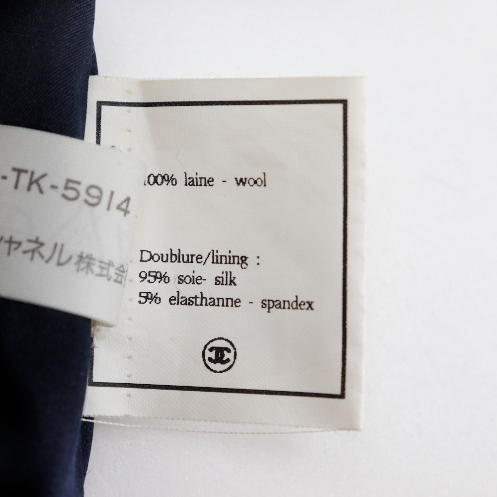 Chanel Wool Skirt Navy Used