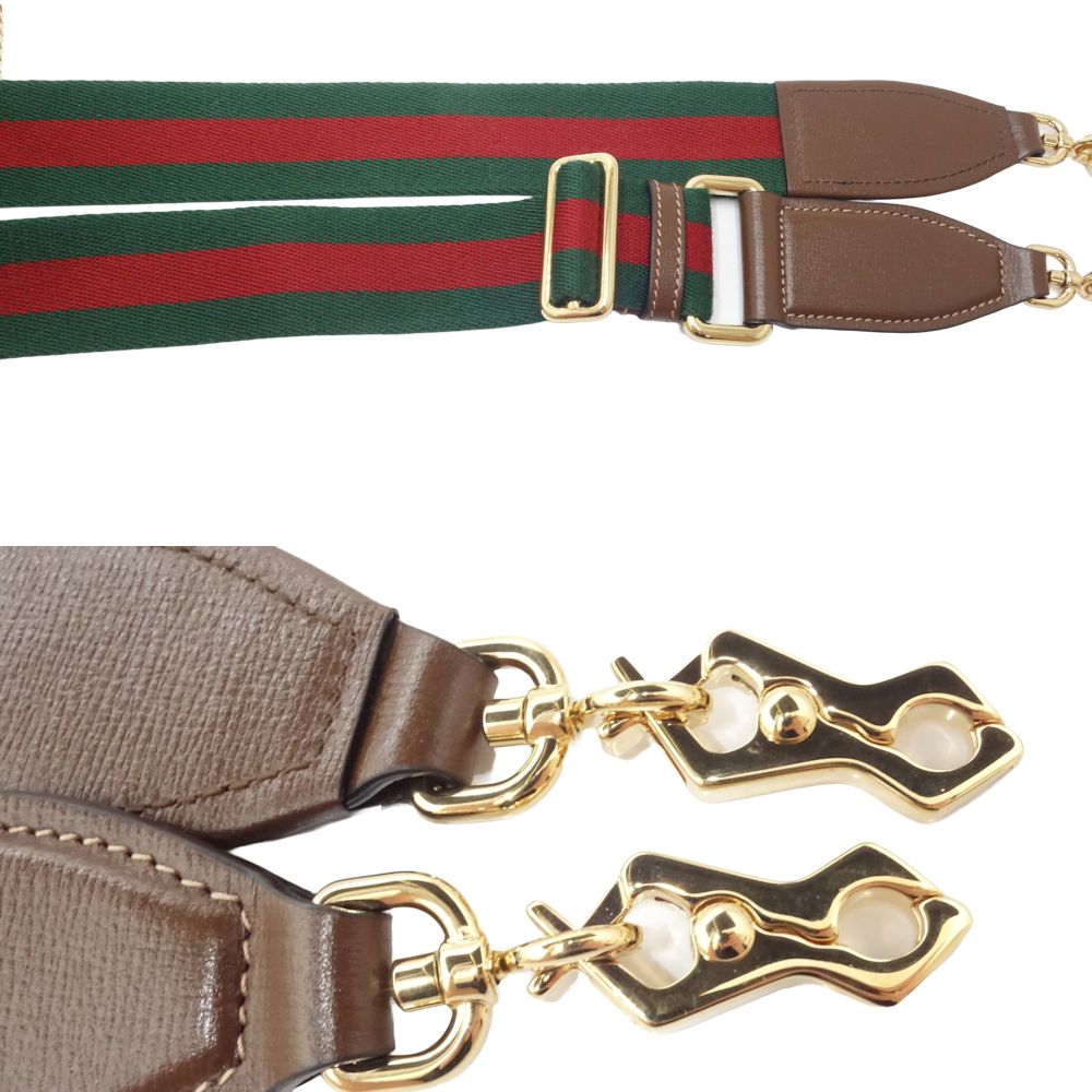 Gucci GG Supreme Canvas Wallet Chain