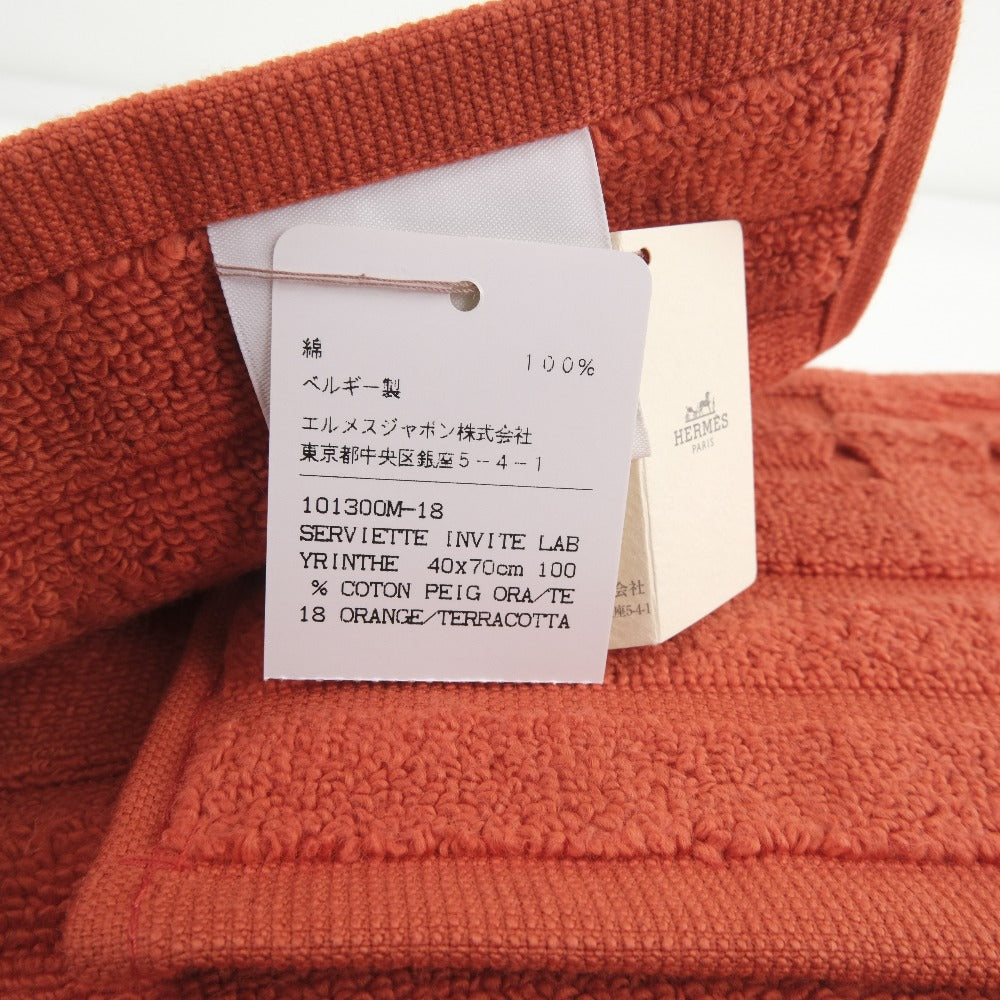 Hermes Cotton Towel Unisex