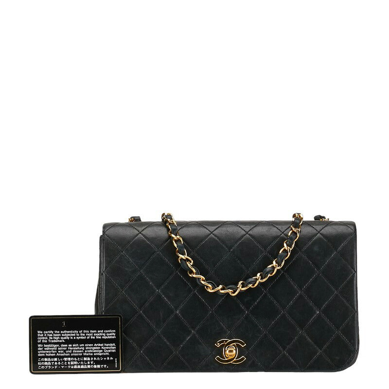 Chanel Matelasse 23 Lambskin Single Flap Shoulder Bag