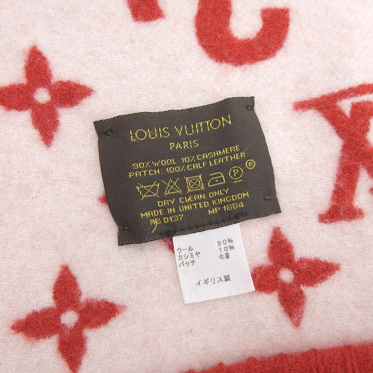 Louis Vuitton Supreme Monogram Blanket Red