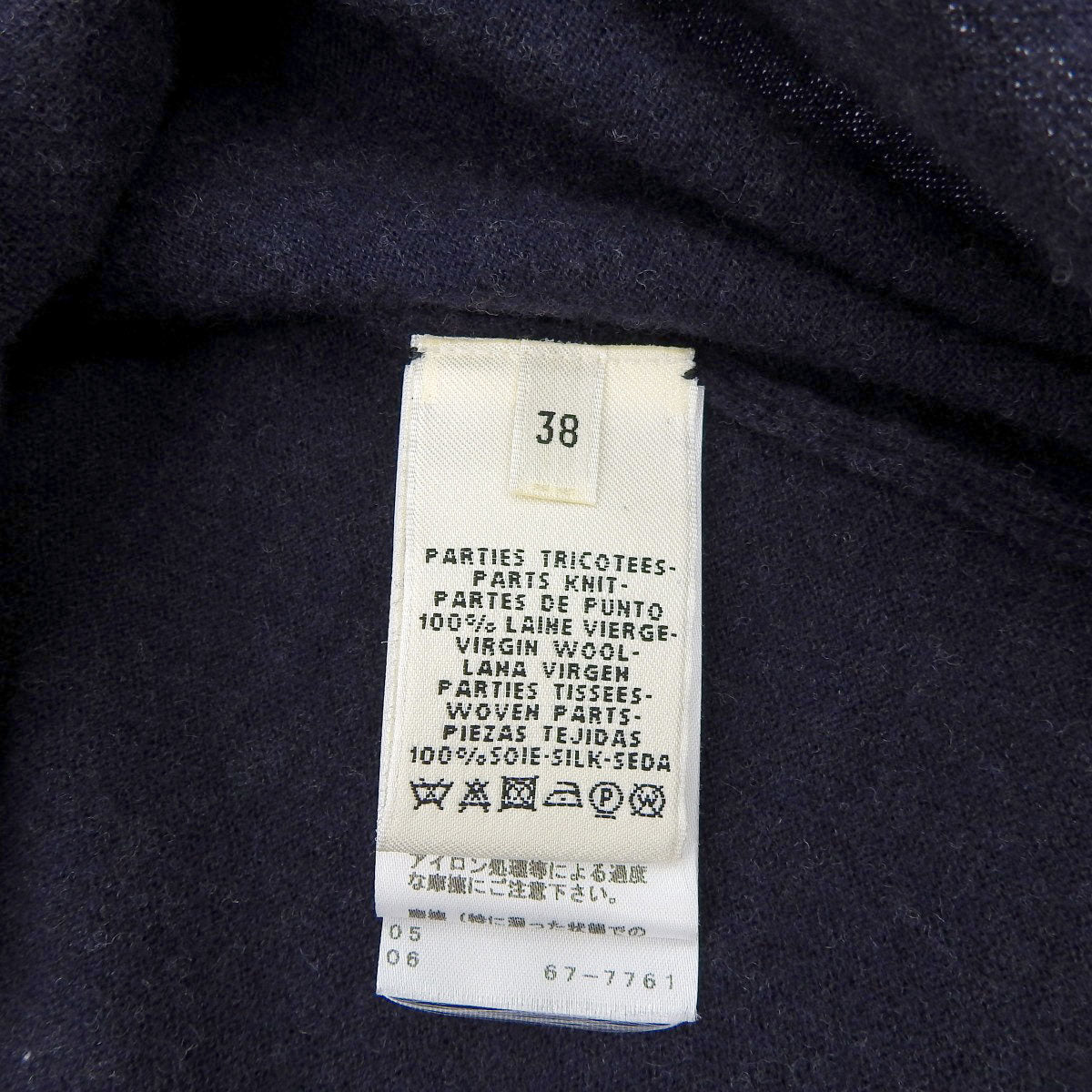 Hermes Silk Wool Cardigan Navy