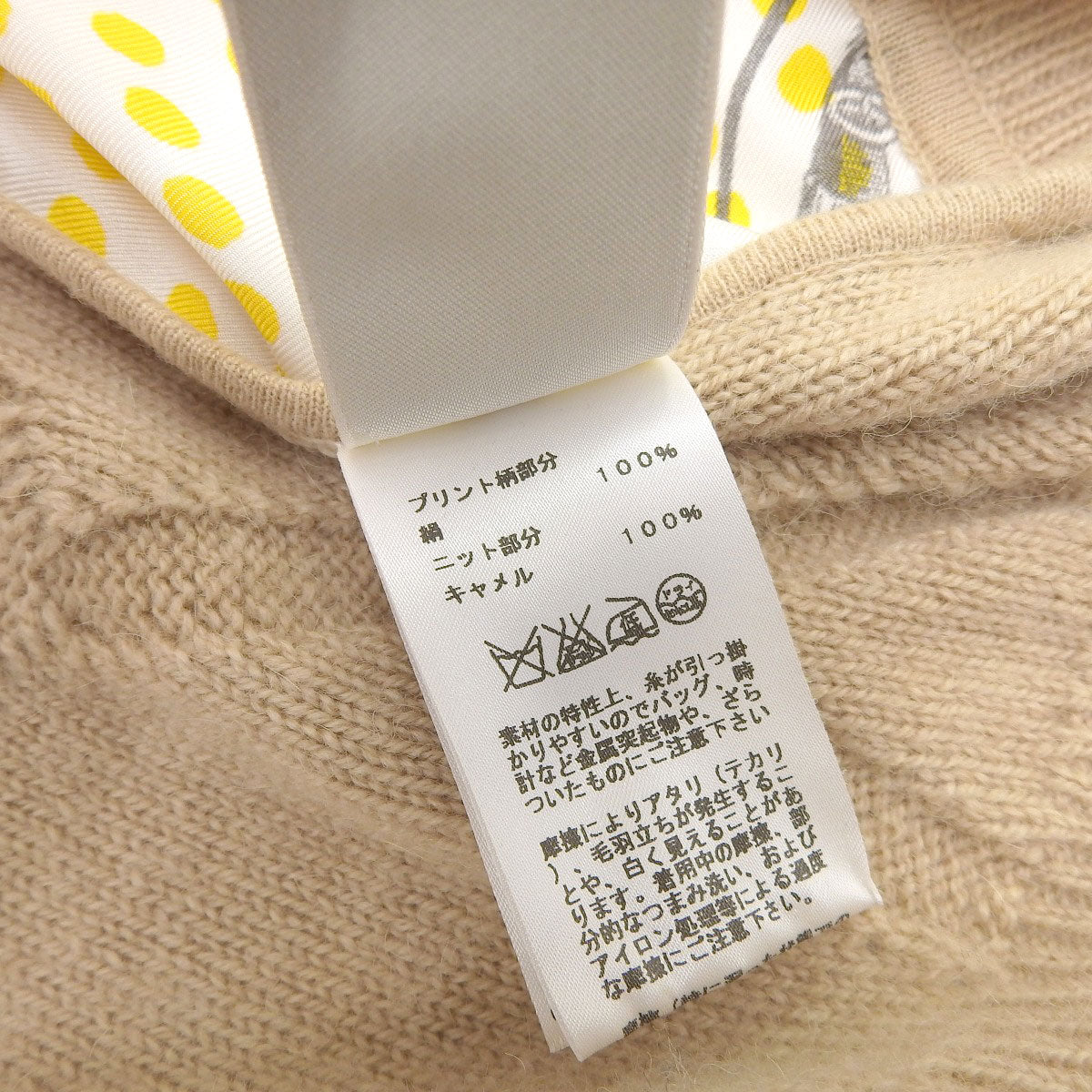 Hermes Silk Knit Sweater Beige Yellow