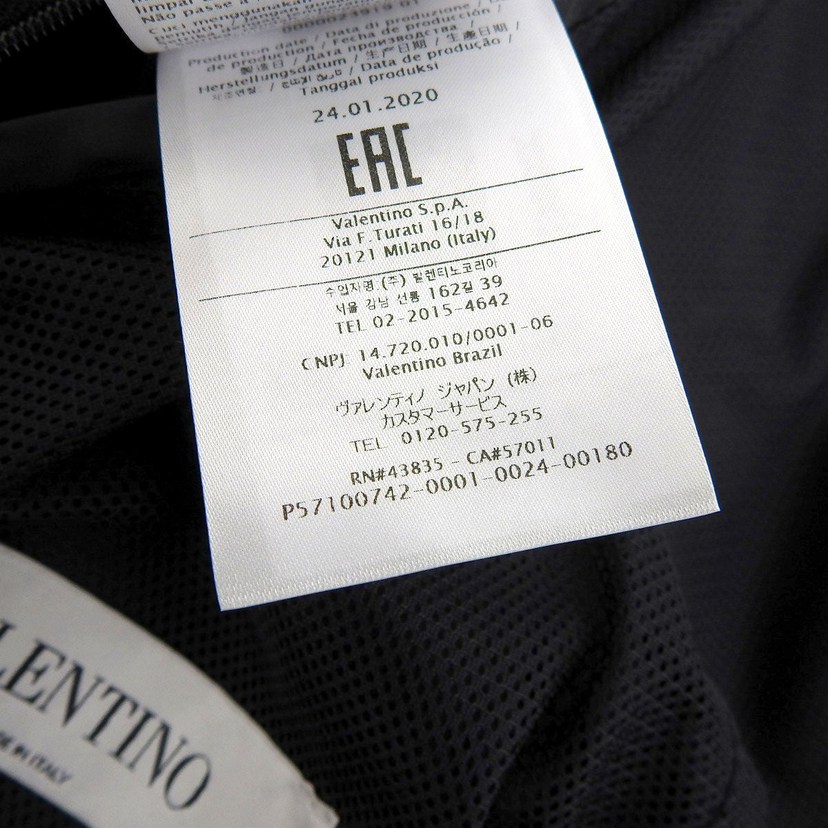 Valentino Nylon Jacket Black UV3CI3556FN