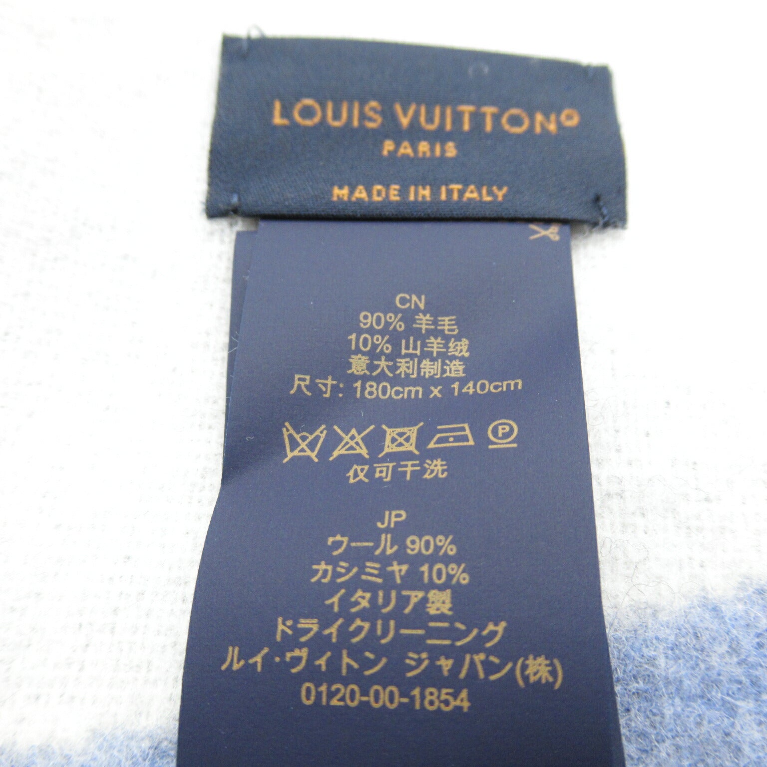 Louis Vuitton Wool Cashmere Shawl M79332