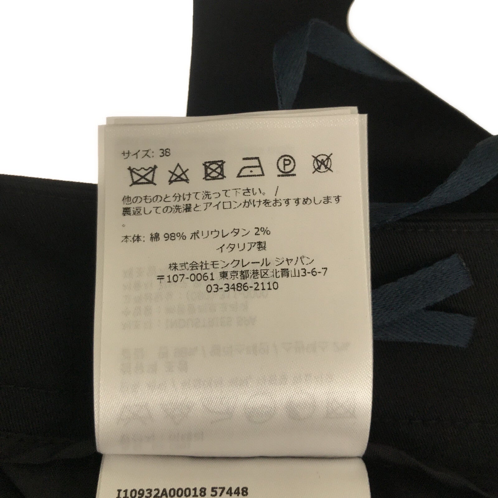 Moncler Cotton Pants Black