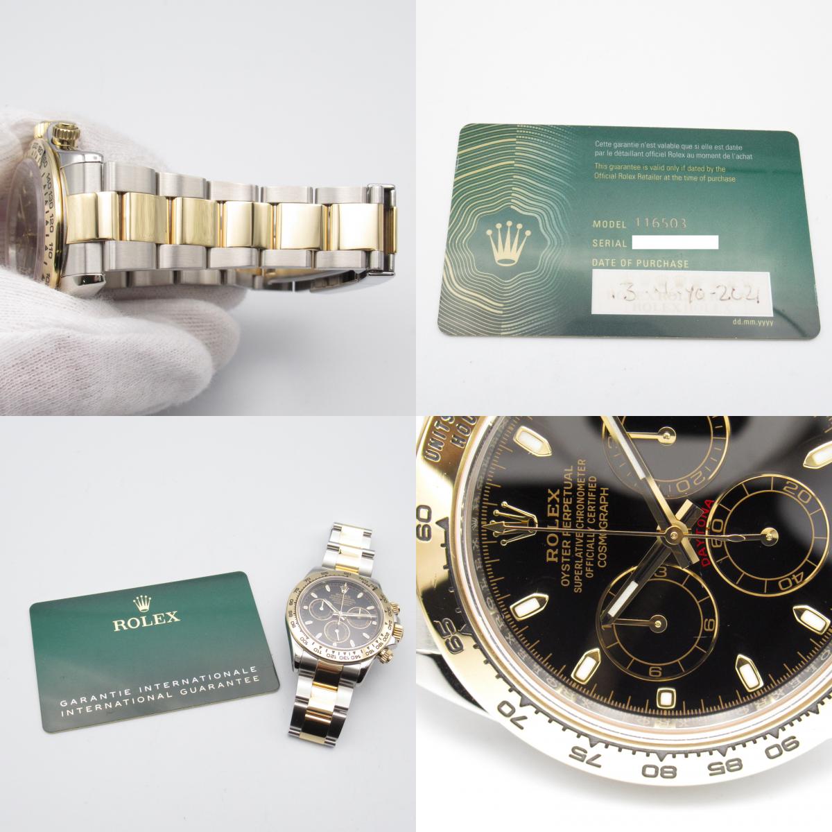 Rolex Daytona Watch 116503 Yellow Gold Stainless Steel