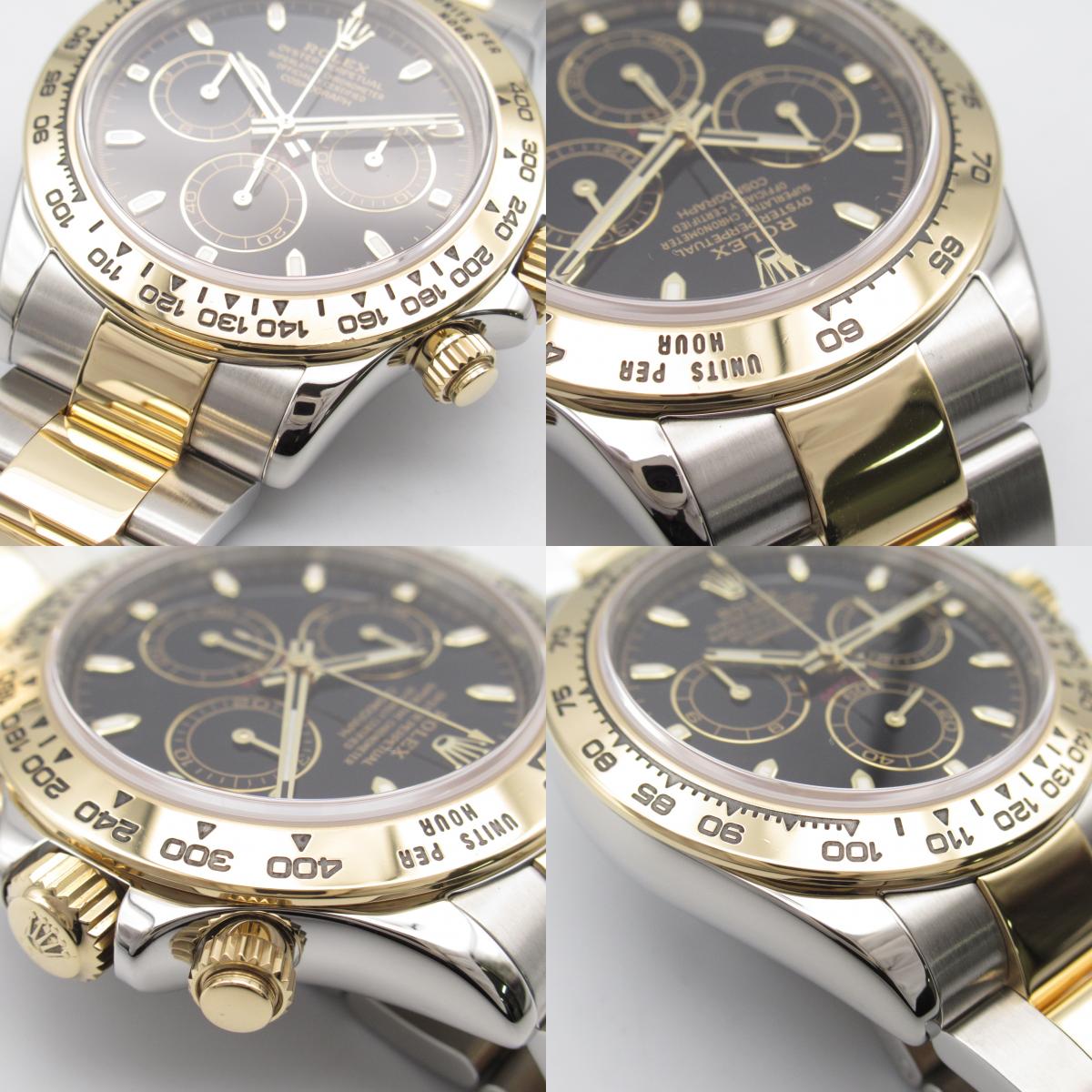 Rolex Daytona Watch 116503 Yellow Gold Stainless Steel