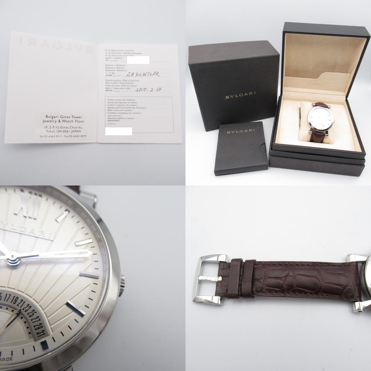 Bvlgari Sotirio Retrograde Watch Stainless Steel Leather