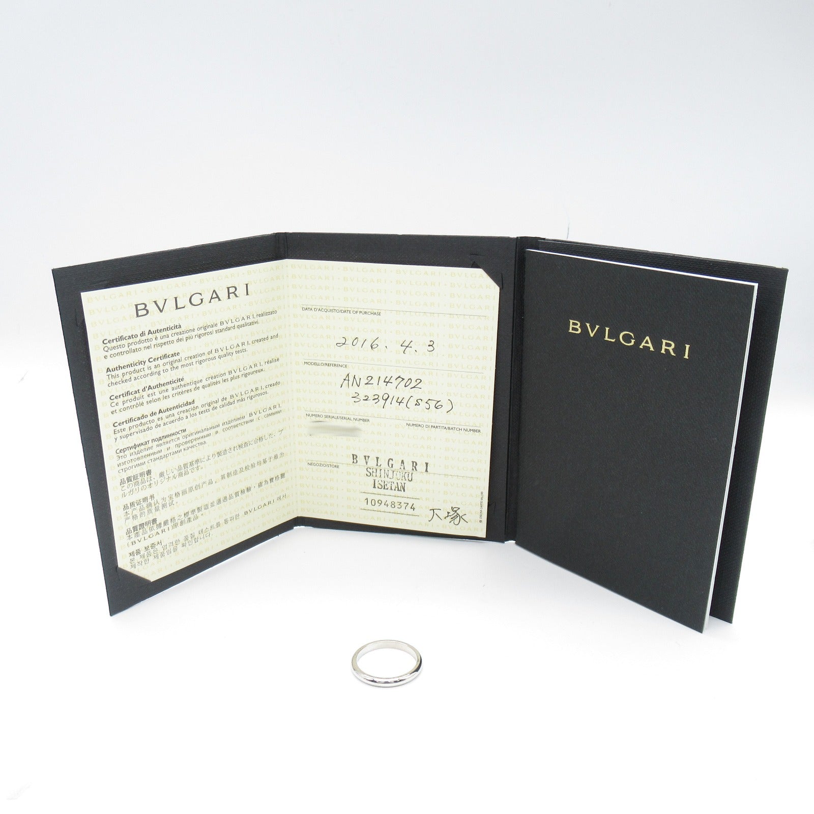 Bvlgari Pt950 Platinum Fedi Ring AN214702