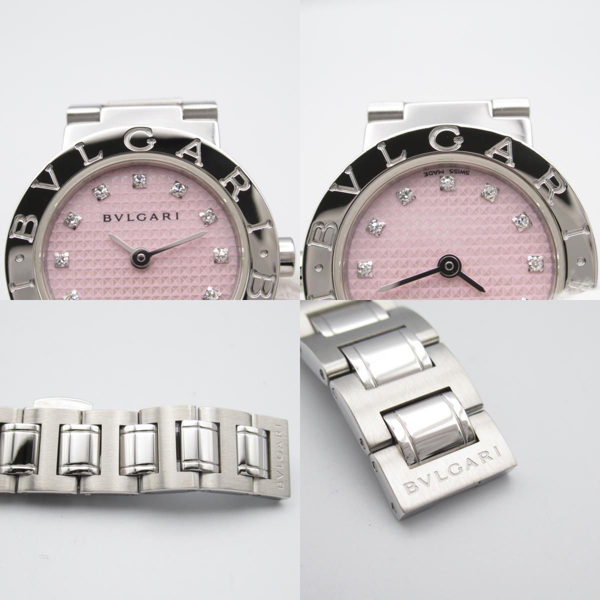 Bvlgari Stainless Steel Diamond Quartz Watch BB23SS