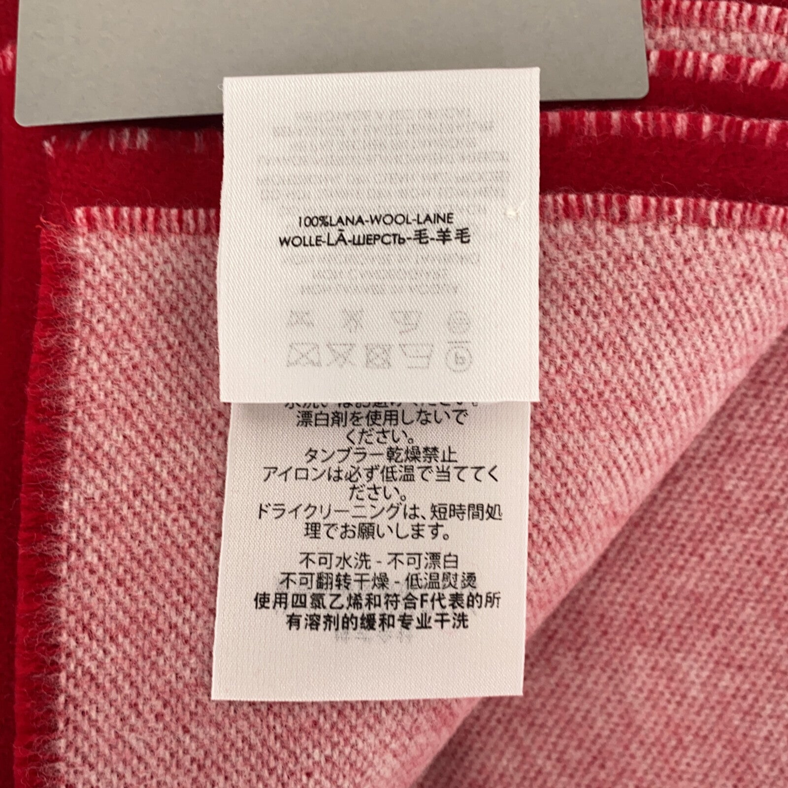 Balenciaga Wool Scarf 575868320B06577