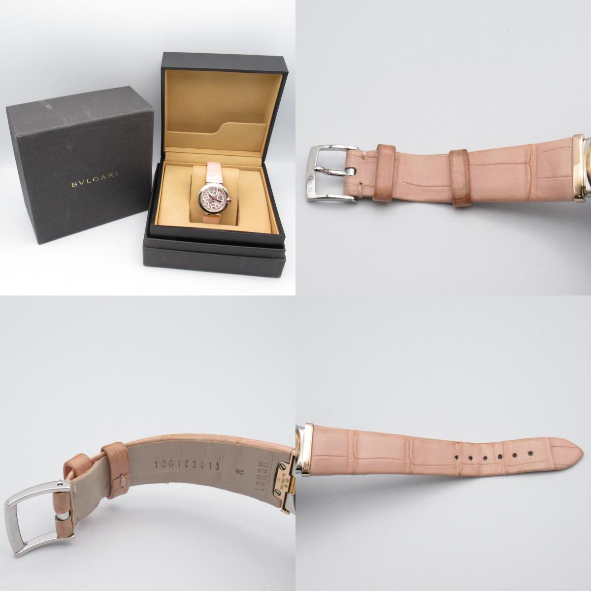 Bvlgari Lucea Sakura Watch Pink Gold Steel