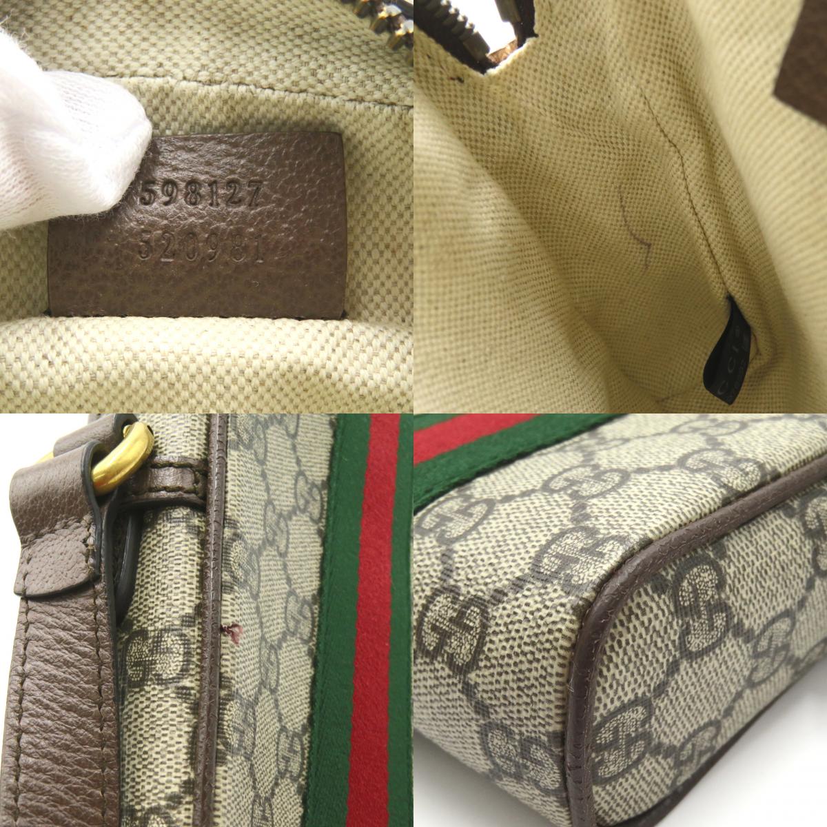 Gucci GG Supreme Shoulder Bag Beige/Brown