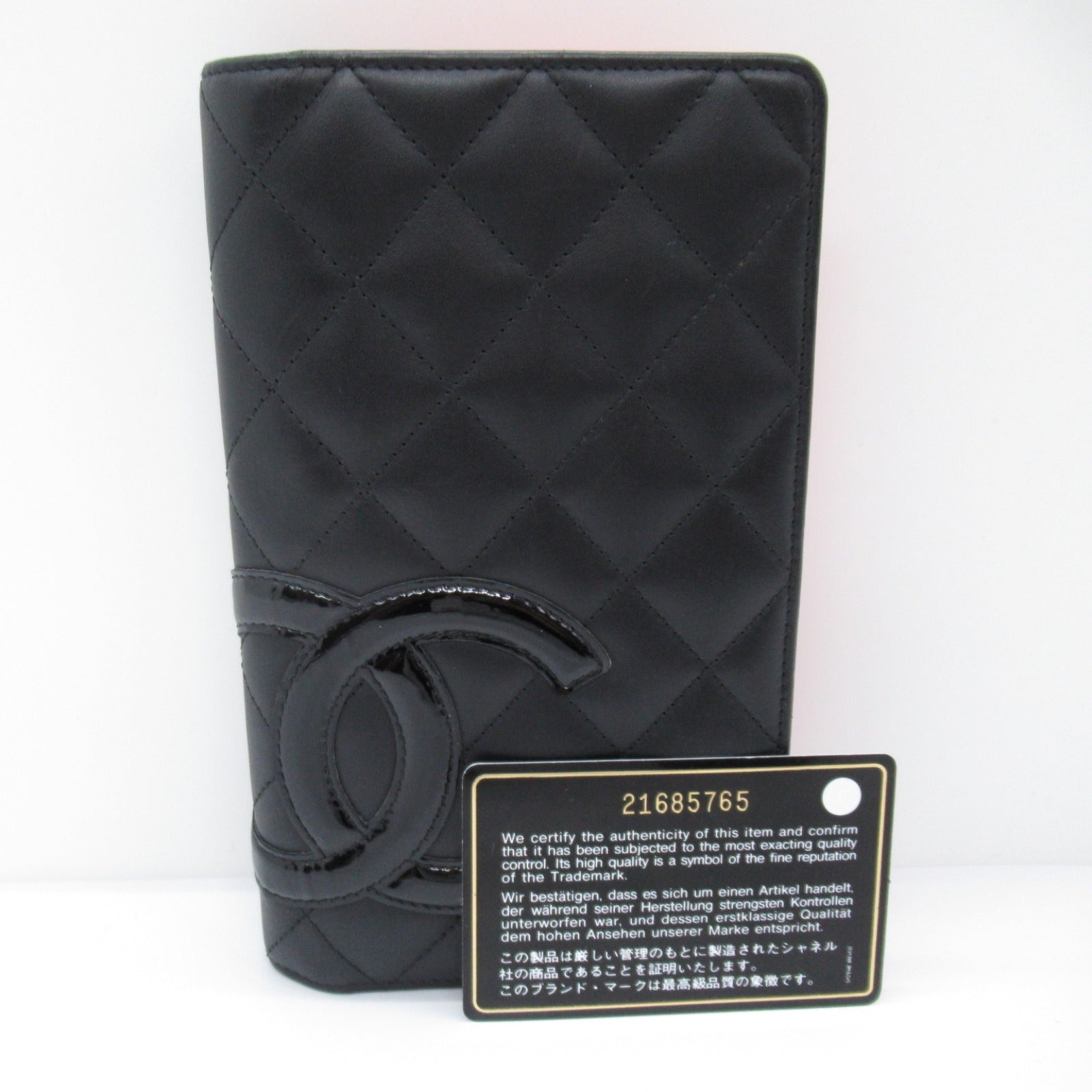 Chanel Cambon Line Leather Enamel Wallet