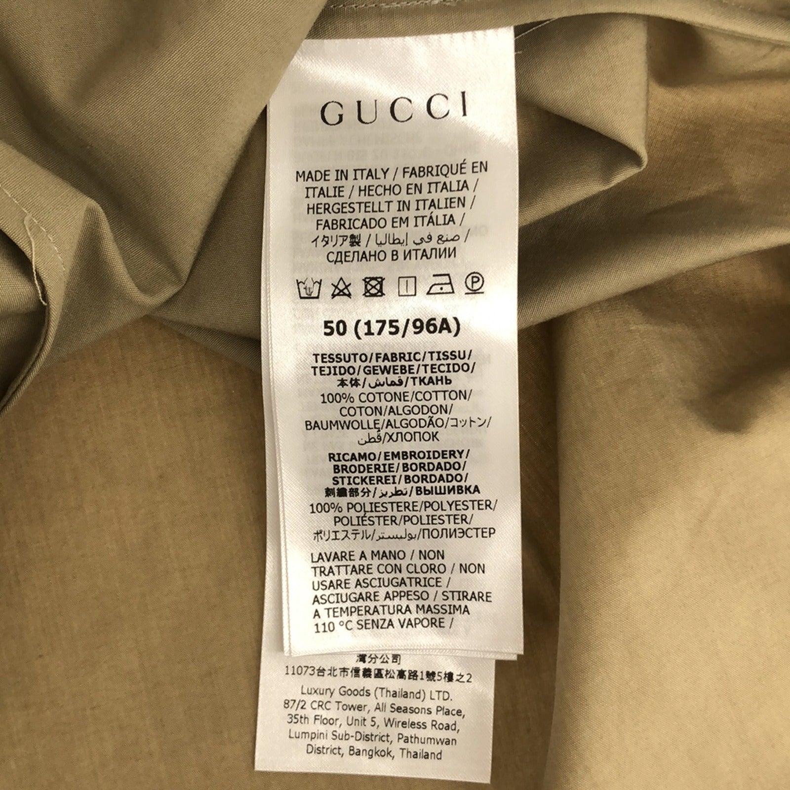 Gucci Cotton Long Sleeve Shirt Beige