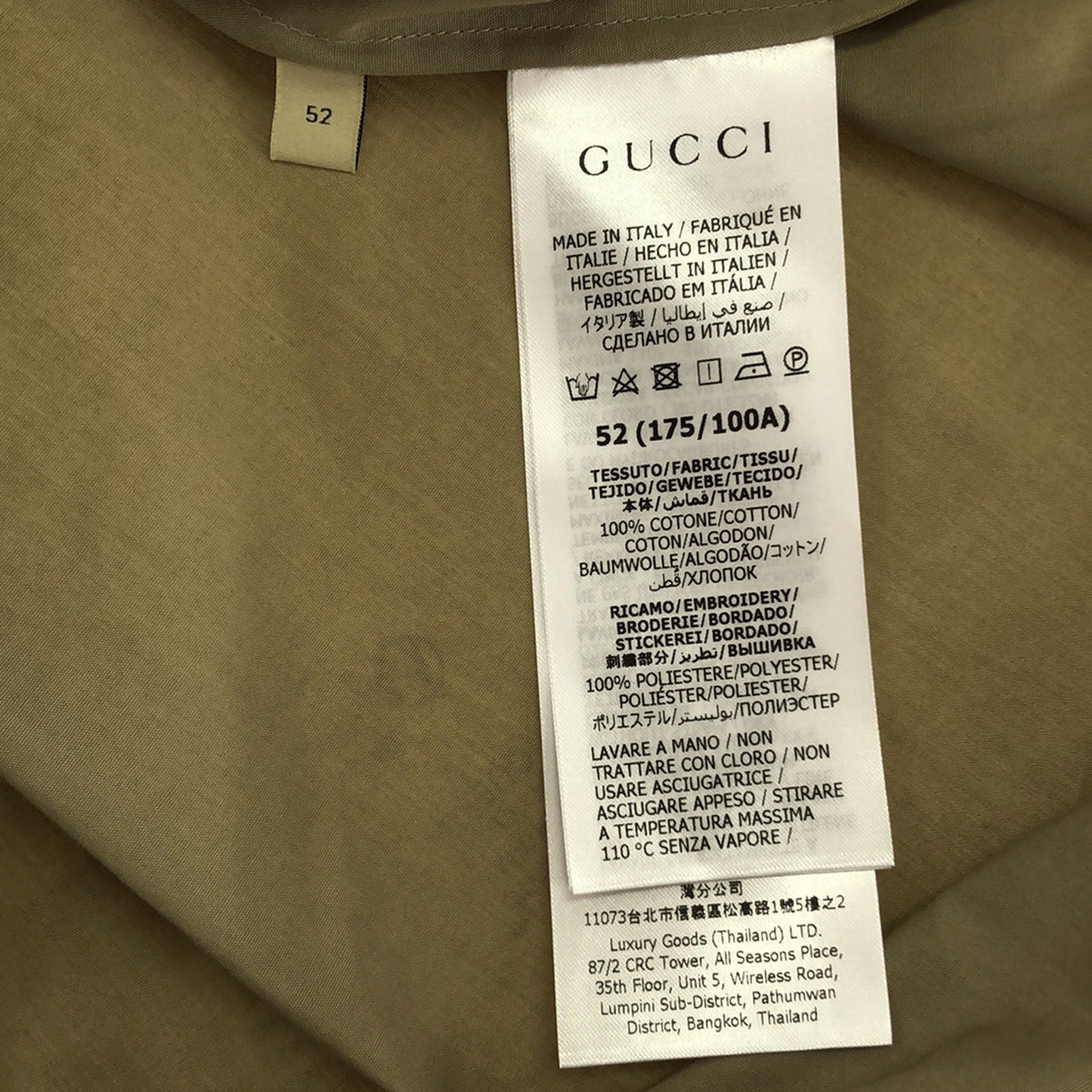 Gucci Cotton Long Sleeve Shirt Beige