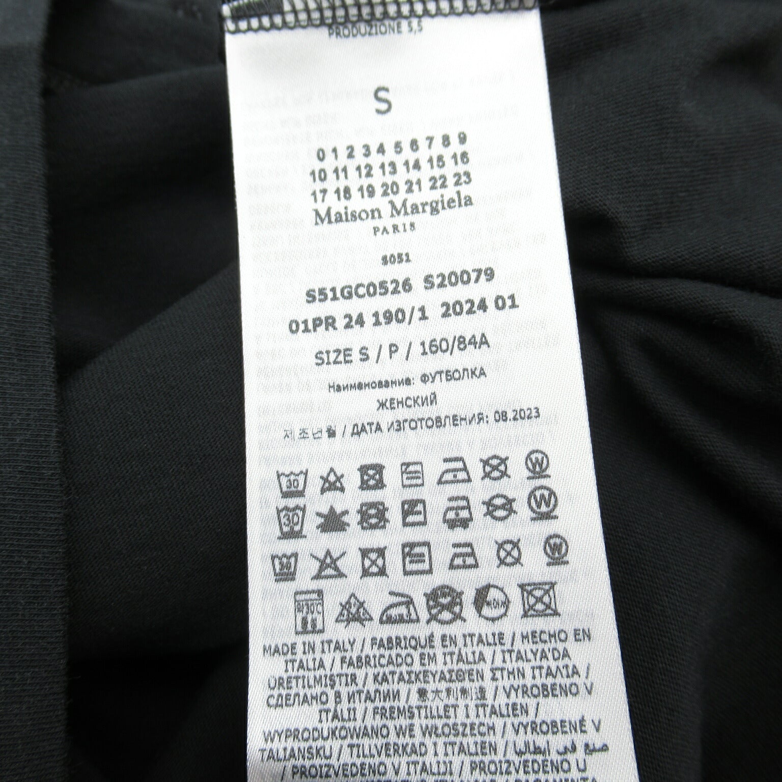 Maison Margiela Cotton T-Shirt Black