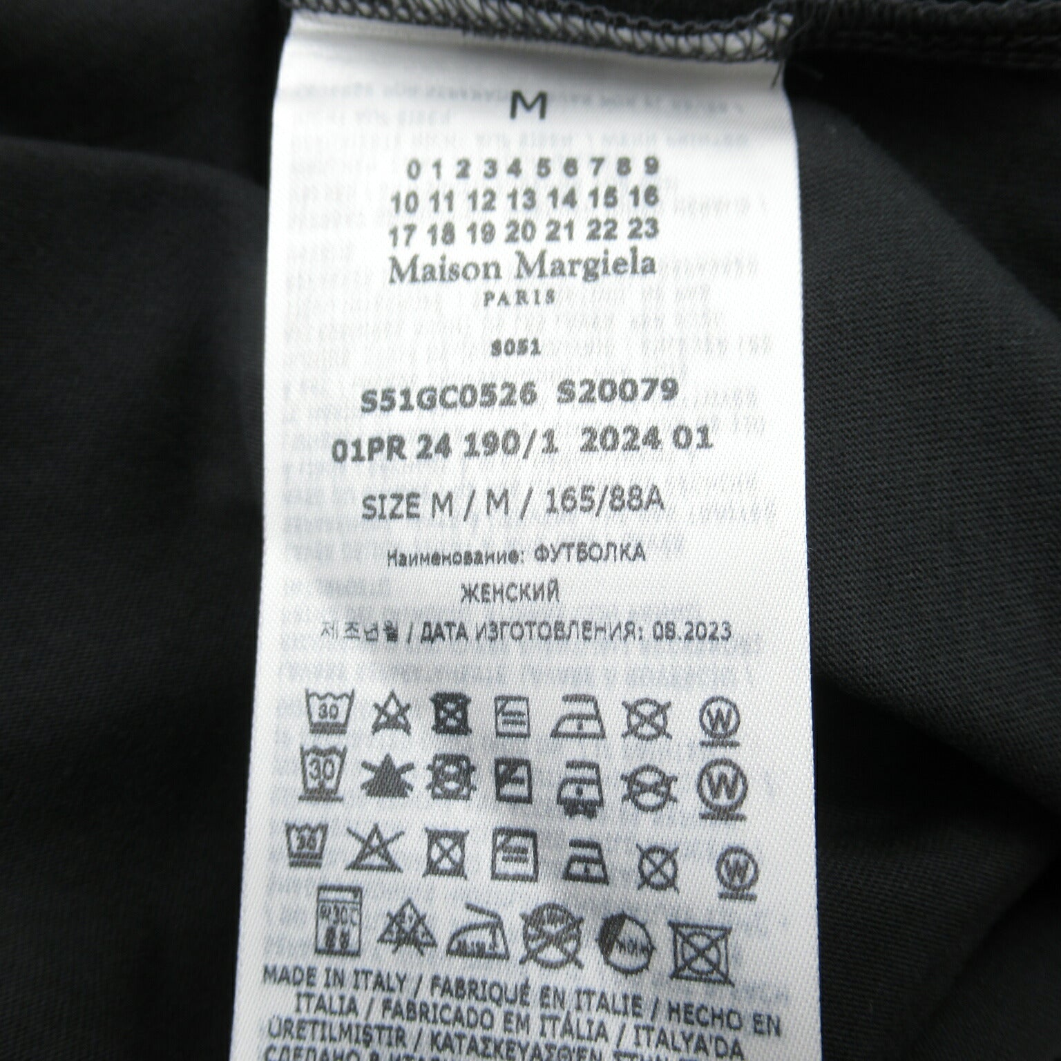 Maison Margiela Cotton T-Shirt Black