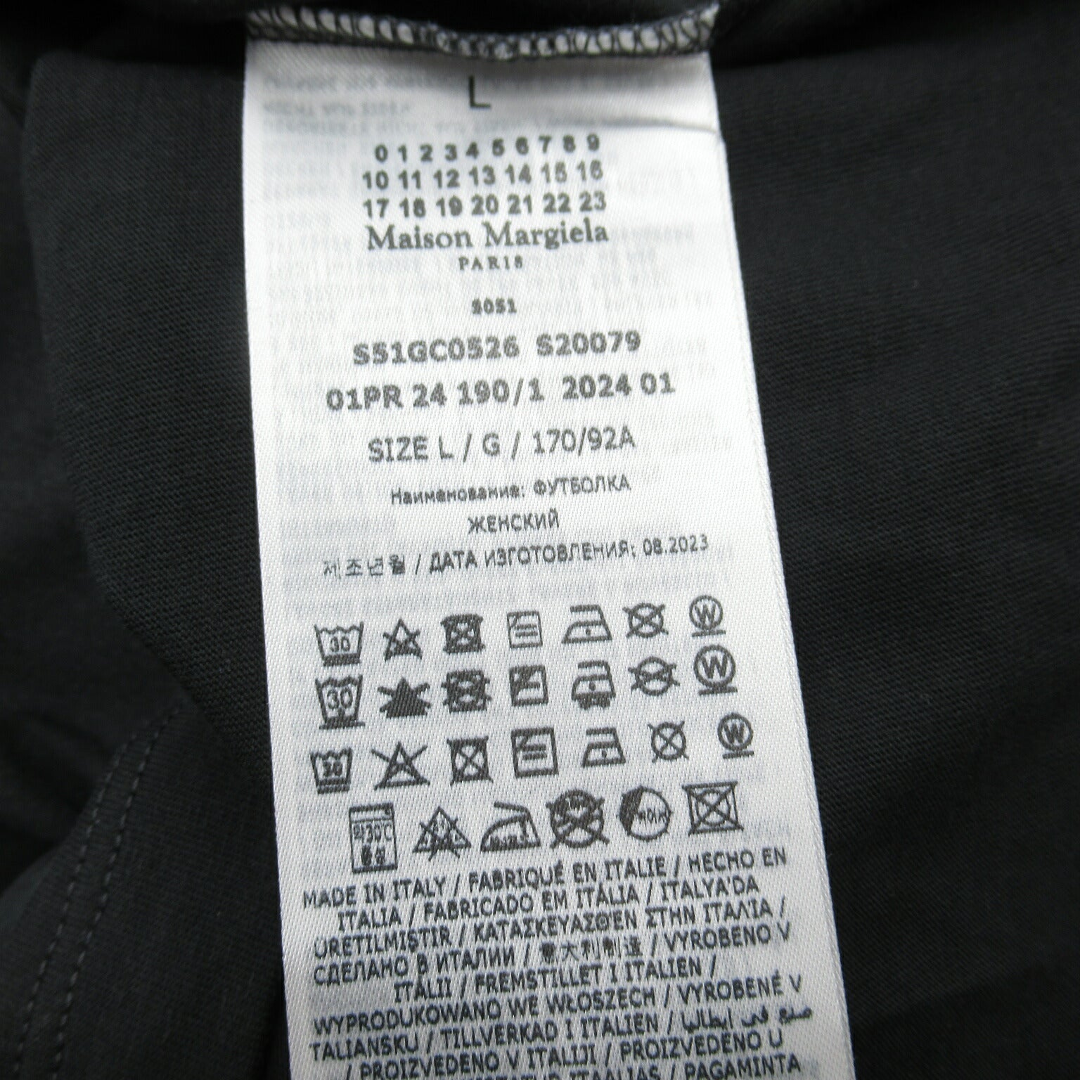 Maison Margiela Cotton T-Shirt Black