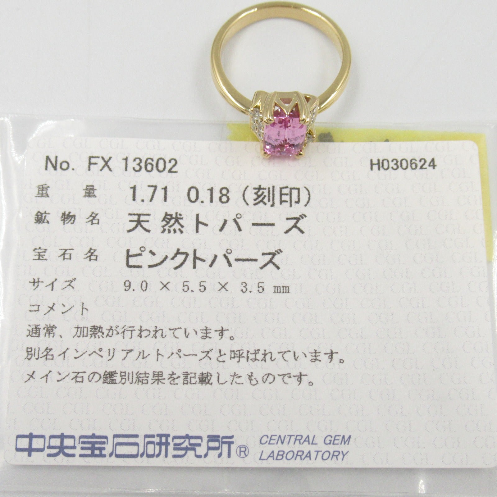 Tasaki Pink Imperial Topaz Diamond Ring K18 YG