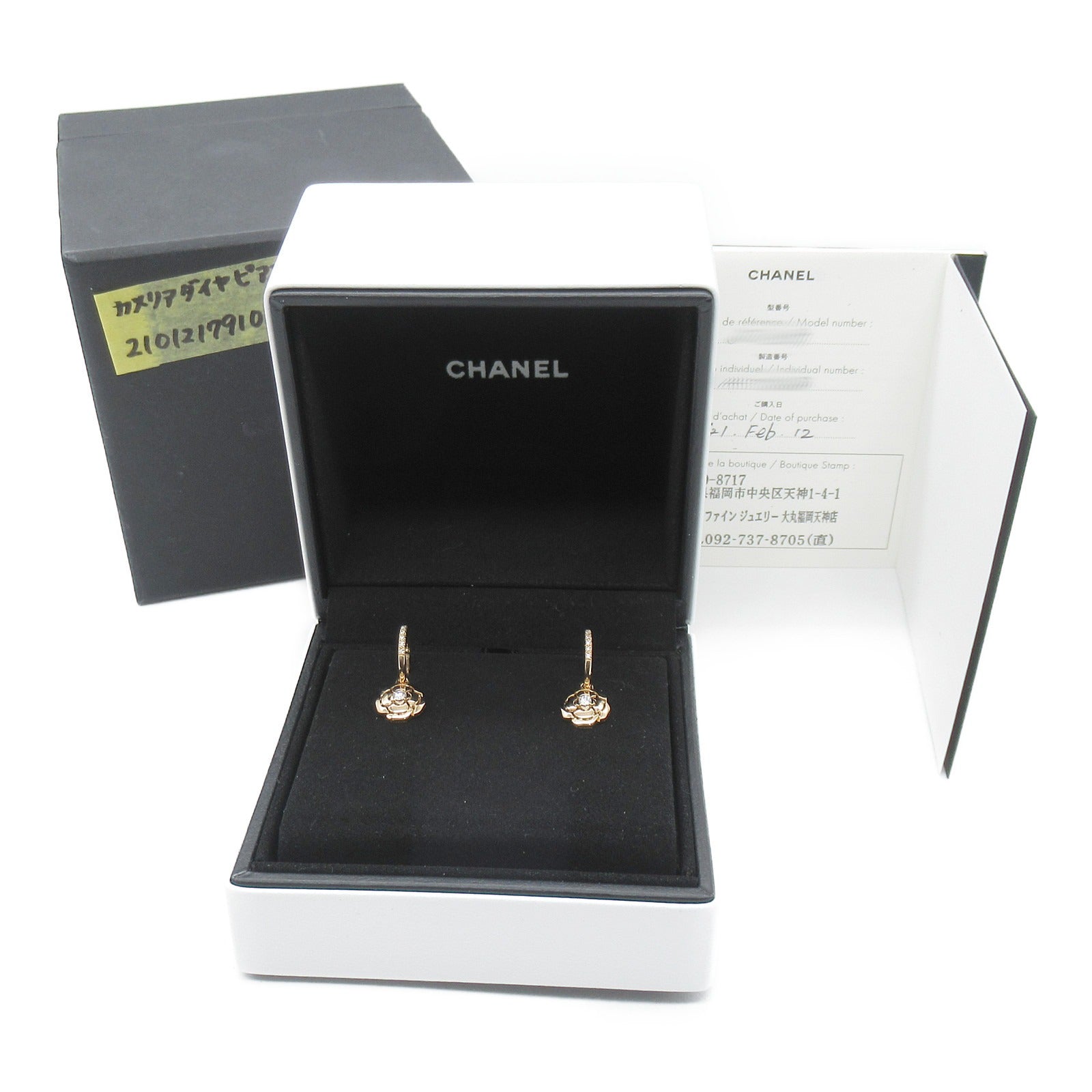 Chanel Camellia Diamond Earrings K18PG