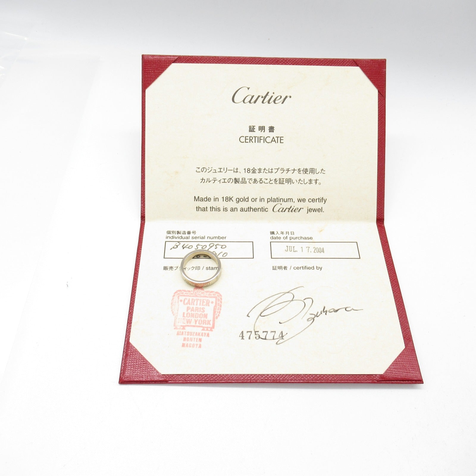 Cartier Happy Birthday Ring K18WG Silver B4050950