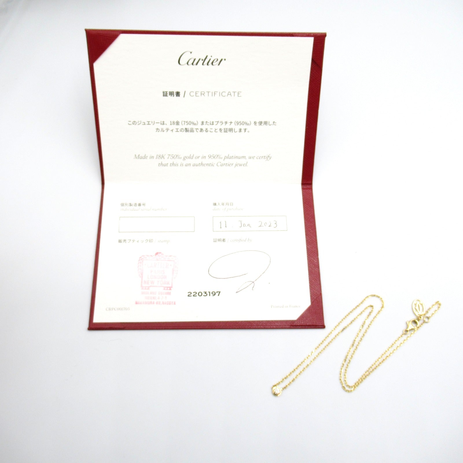 Cartier D'Amour Necklace K18 Yellow Gold Diamond