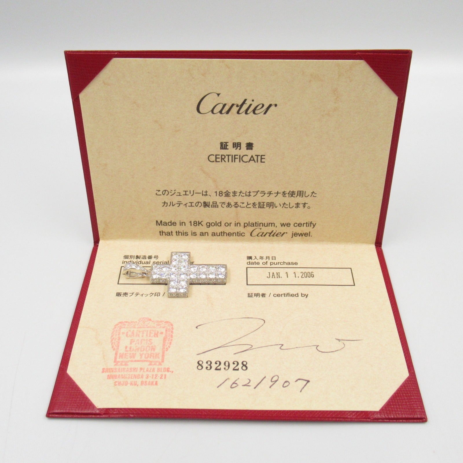 Cartier Diamond Pendant K18WG White Gold