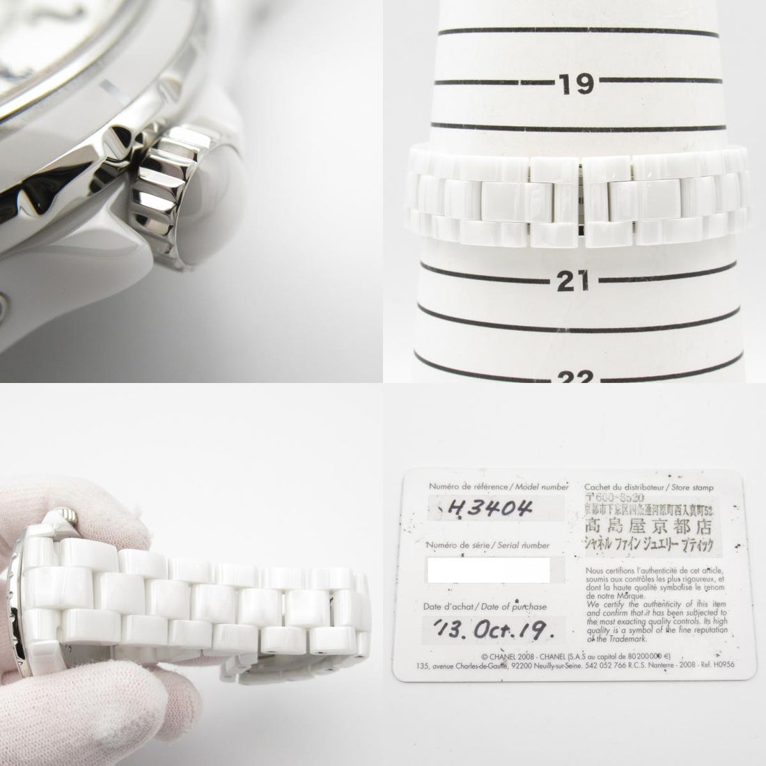 Chanel J12 Ceramic Automatic Watch H3404