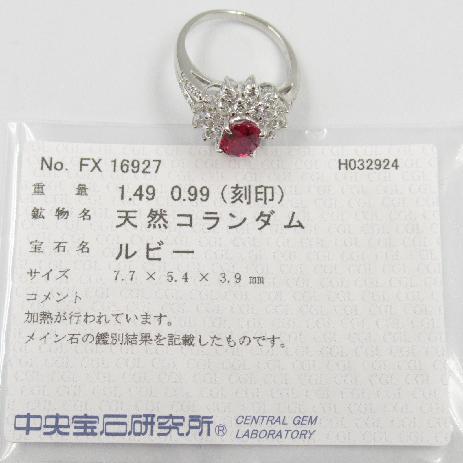 Tasaki Ruby Diamond Ring Pt900 Platinum