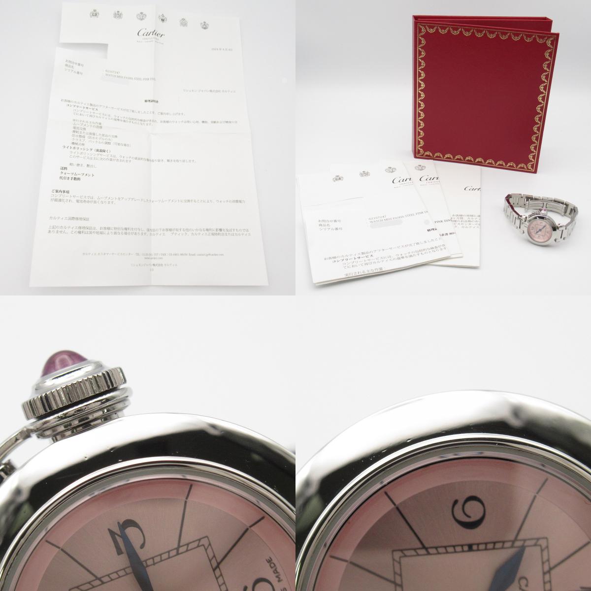 Cartier Miss Pasha Stainless Steel Watch W3140008